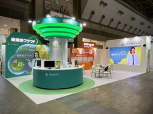 HR EXPO 2023