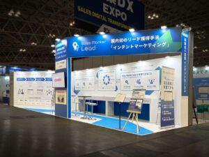 Japan IT Week 秋 2023