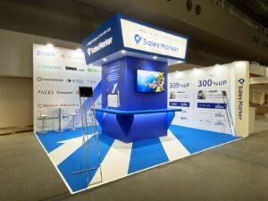 Japan IT Week 春 2024