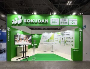 HR EXPO 春 2024