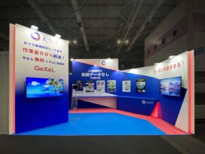 関西高機能素材WEEK 2024