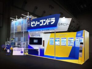 建築再生展 2023