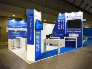 HR EXPO 2023