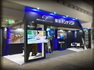ドラッグストアショー 2023