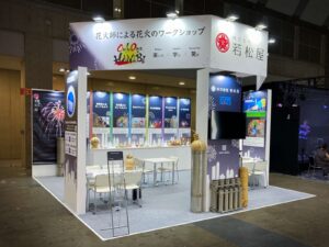 再生医療EXPO 2022