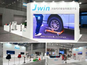 危機管理産業展 2023