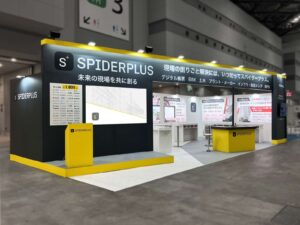 建設DX展 2023