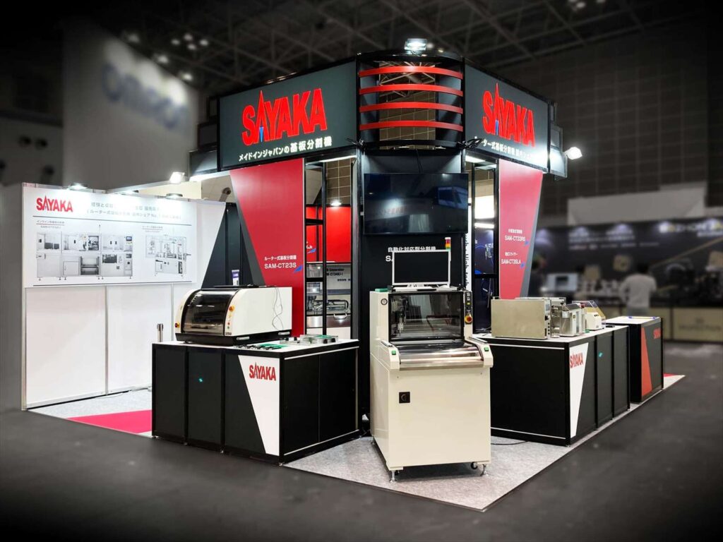 工場設備EXPO 2022