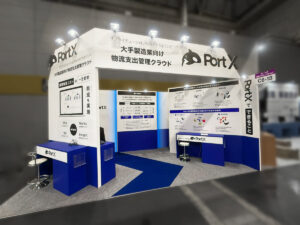 関西物流展 2025