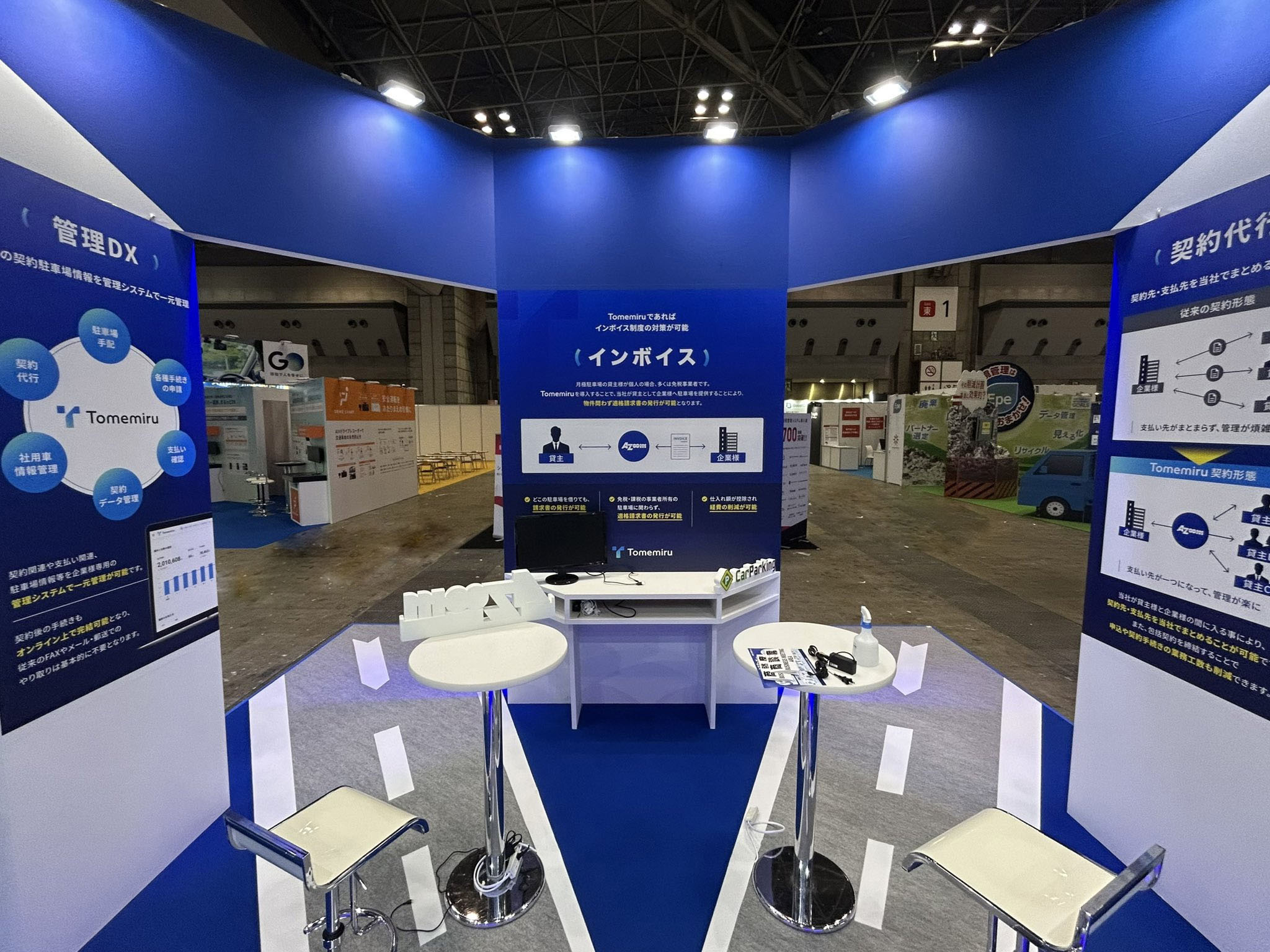 Azoom様 HR EXPO 2025 2