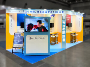モダンホスピタルショウ 2025