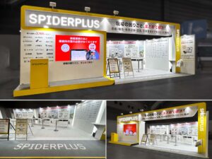 産業DX展 2025