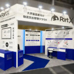 ポートX 様 関西物流展2025