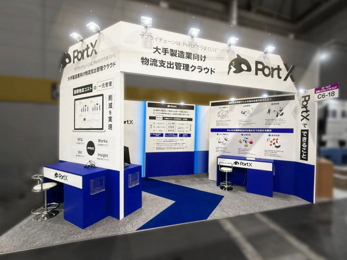 ポートX 様 関西物流展2025