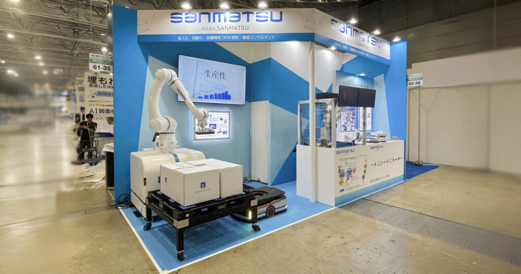 sanmatsu様 ものづくりワールド2025