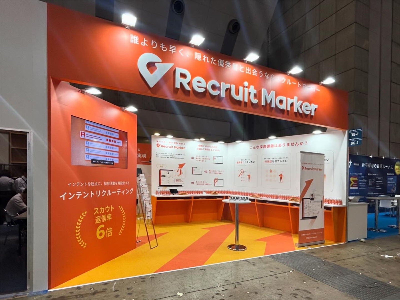 セールスマーカー様 HR EXPO 2025 1
