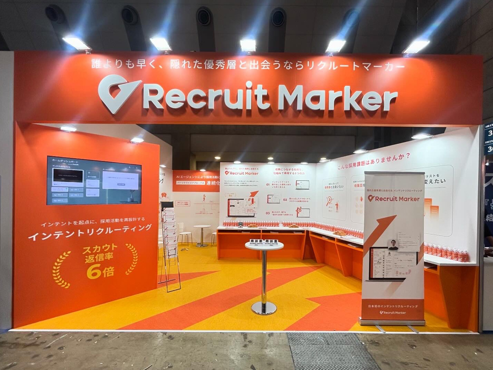 セールスマーカー様 HR EXPO 2025 2