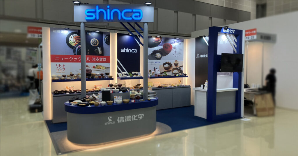 信濃化学 様 CareTEX東京 2025