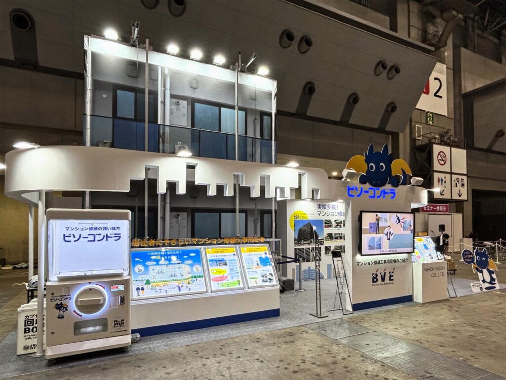 日本ビソー様 マンション総合expo 2025