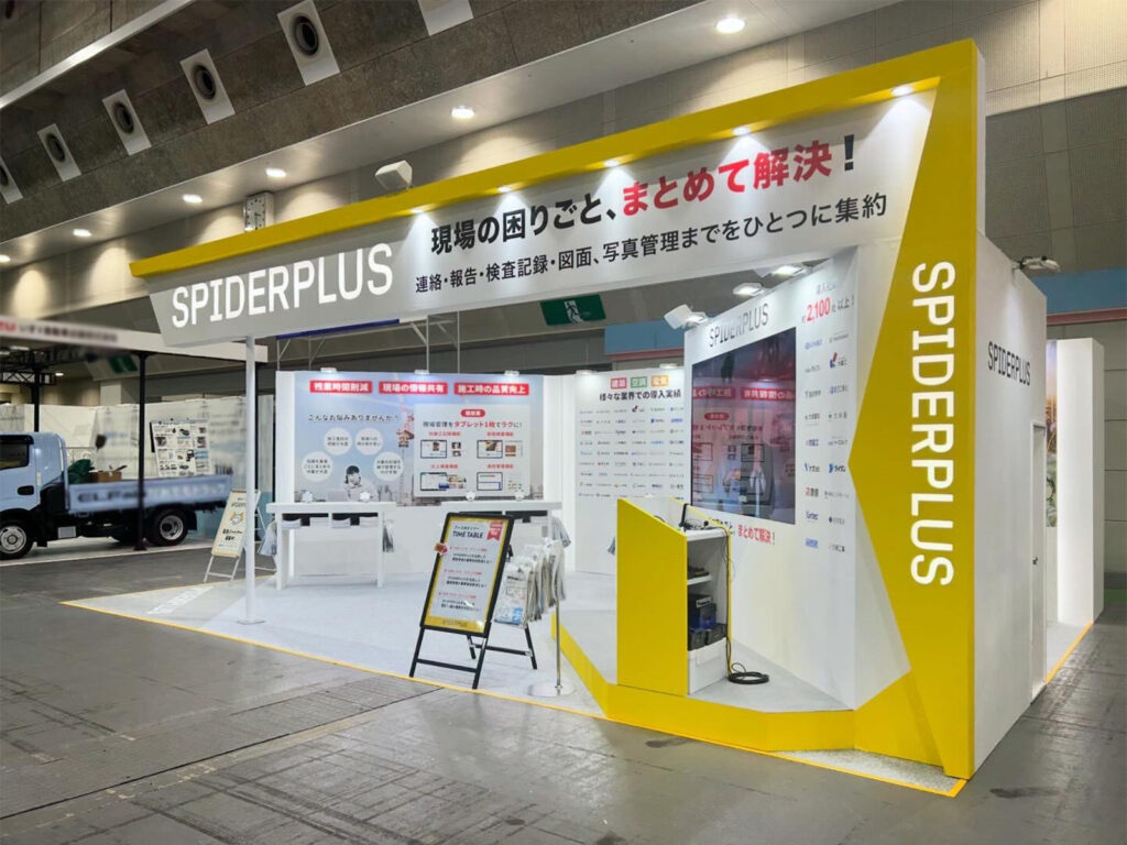 スパイダープラス 様 インテックス大阪 2025