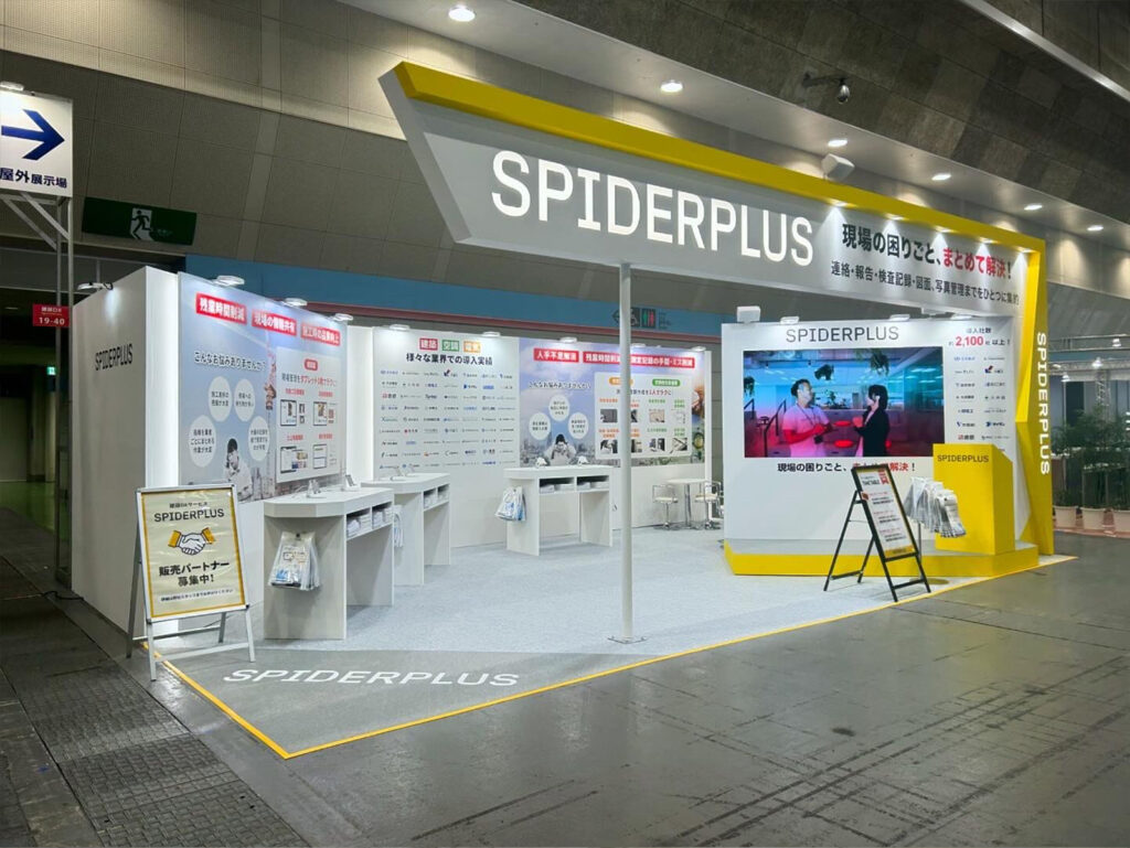 スパイダープラス 様 インテックス大阪 2025 2