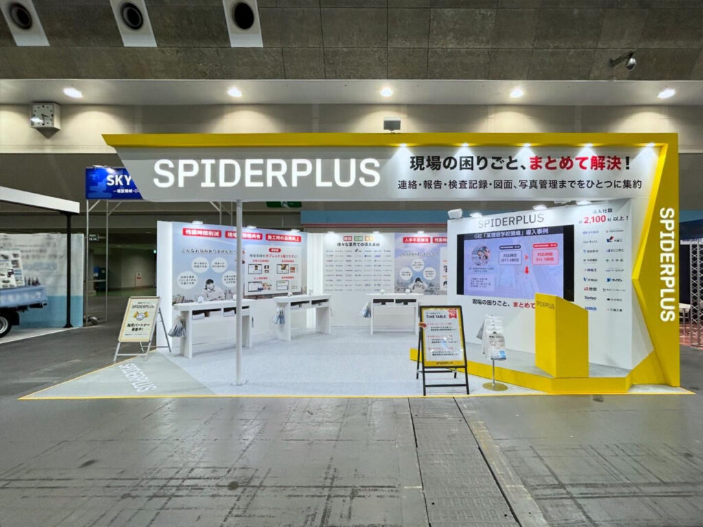スパイダープラス 様 インテックス大阪 2025 3