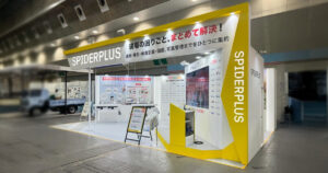 スパイダープラス 様 インテックス大阪 2025