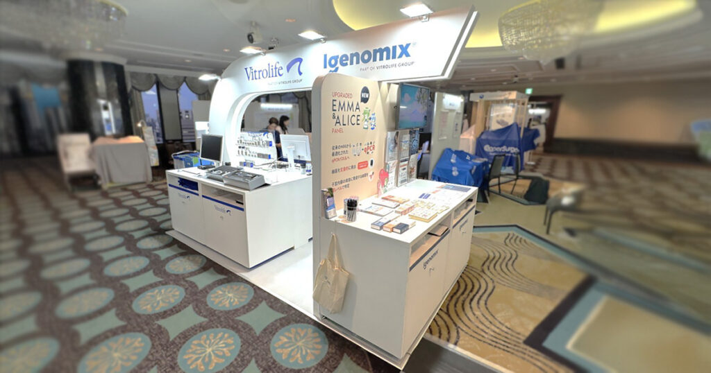 ヴィトロライフ様  日本受精着床学会総会  2025