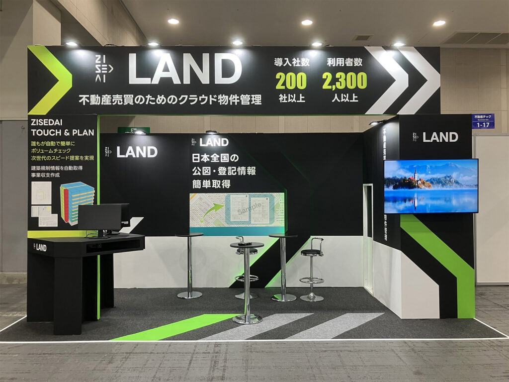 ZISEDAI様JAPANBUILD2025 1