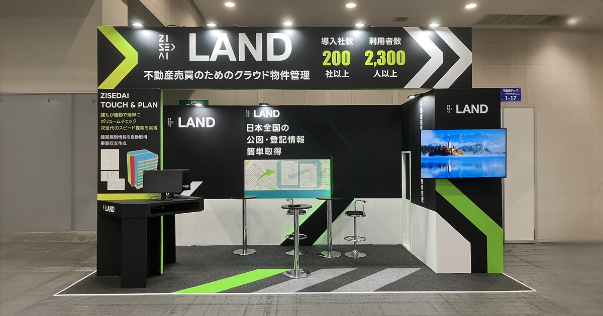 ZISEDAI様JAPANBUILD2025