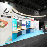 Arent様 JAPANBUILD2025