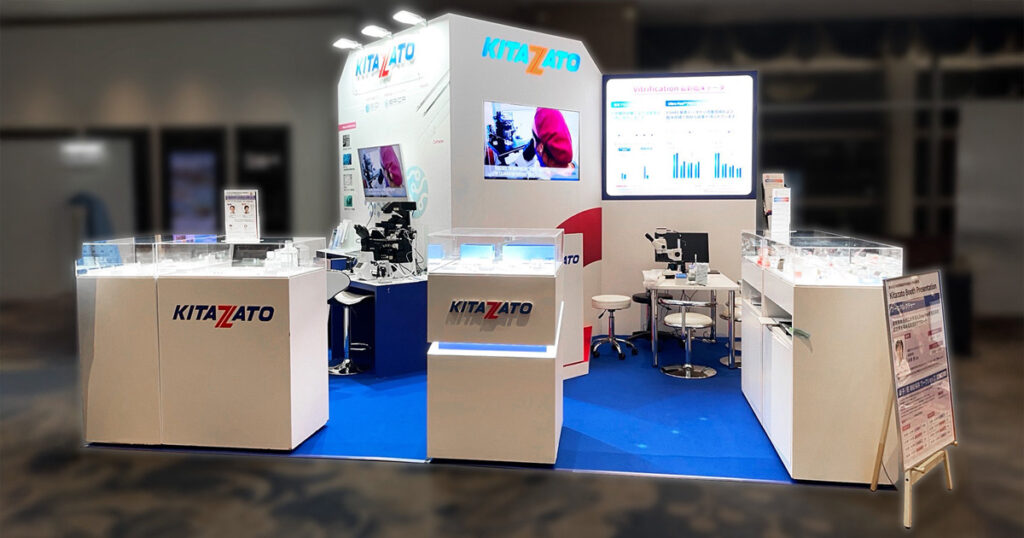 北里コーポレーション様 日本受精着床学会総会 2025