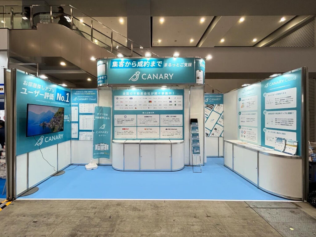 株式会社カナリー様賃貸住宅フェア2025 イメージ2