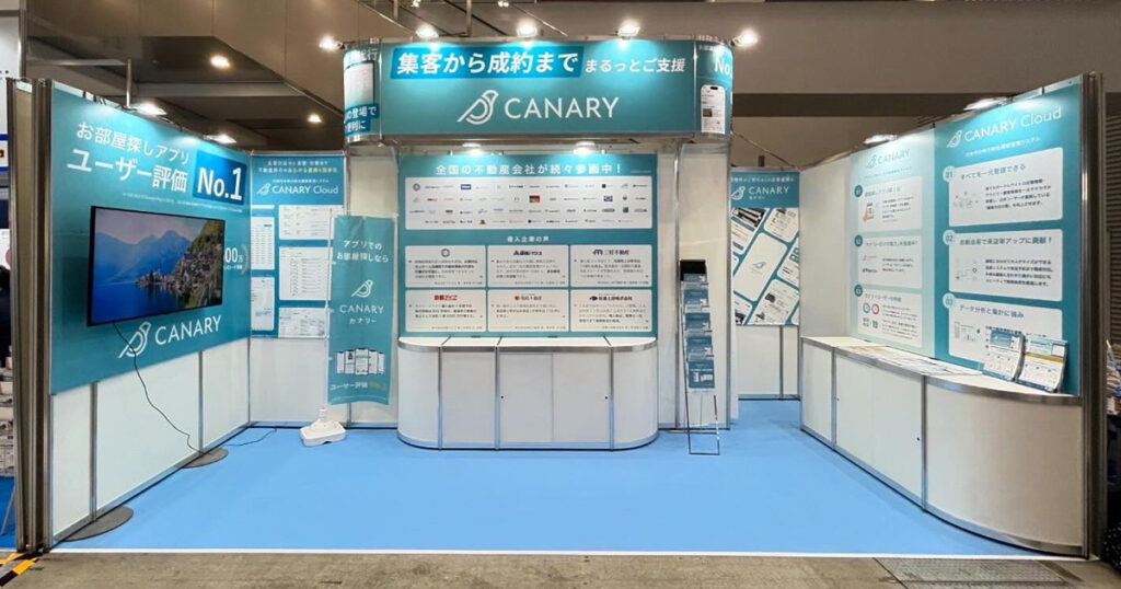 株式会社カナリー様 賃貸住宅フェア 2025