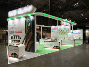国際ホテルレストランショー 2024