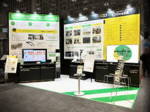 XR総合展 2025