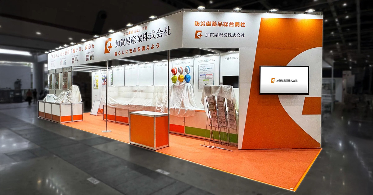 加賀屋産業様RISCON 東京2025