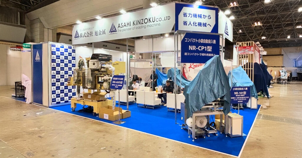 旭金属様 Japan pack 2025