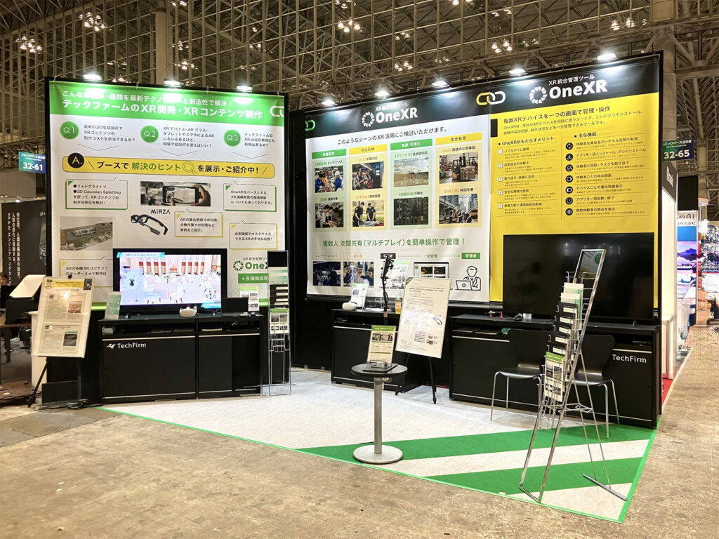 テックファーム様NexTechWeek2025