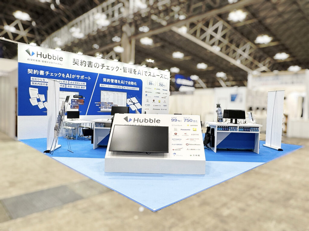 Hubble様 JapanITWeeK 2025