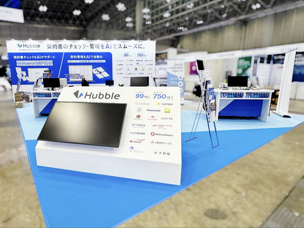 Hubble様 JapanITWeeK 2025 イメージ2