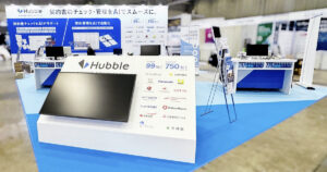 Hubble様 JapanITWeeK 2025