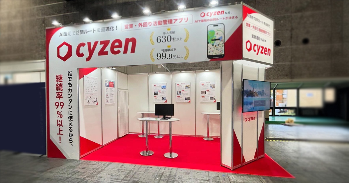 レッドフォックス様 ODEX関西 2025