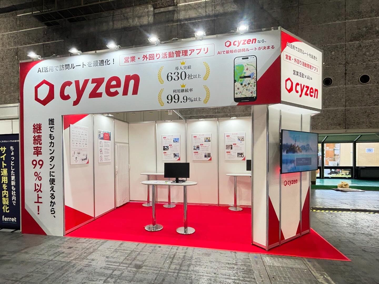 レッドフォックス様 ODEX 2025