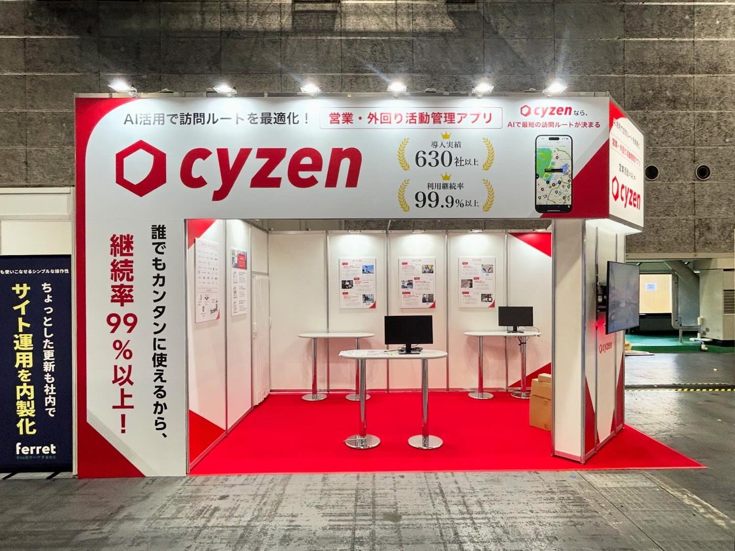 レッドフォックス様 ODEX 2025 2