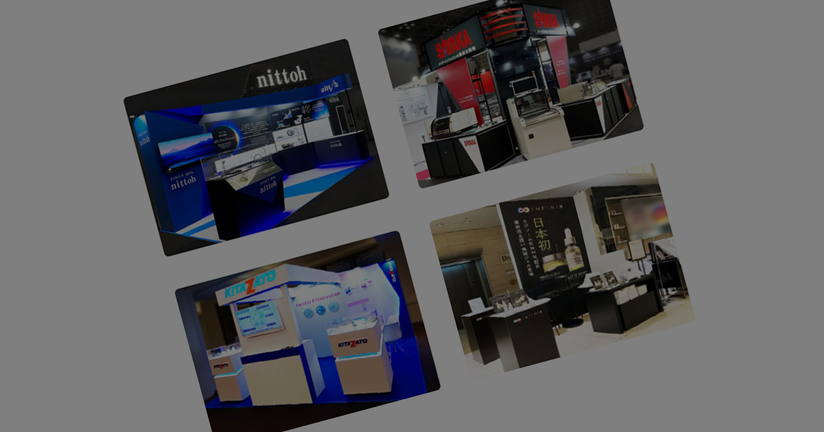 現場レポートをもっと見る