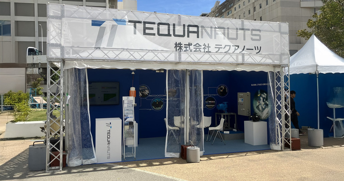 テクアノーツ様 広島水道展 2025