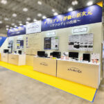 アフロディ様 高機能素材WeeK 2025