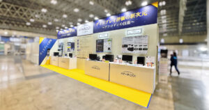 アフロディ様 高機能素材WeeK 2025