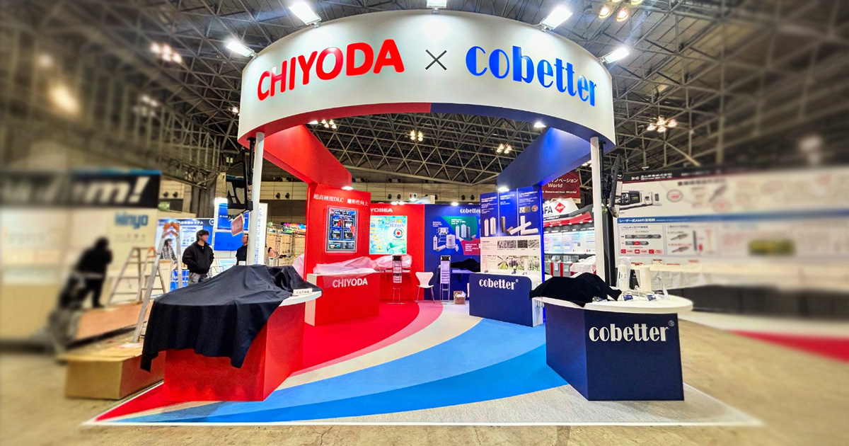 千代田交易株式会社様、コーベター様 高機能素材week 2025